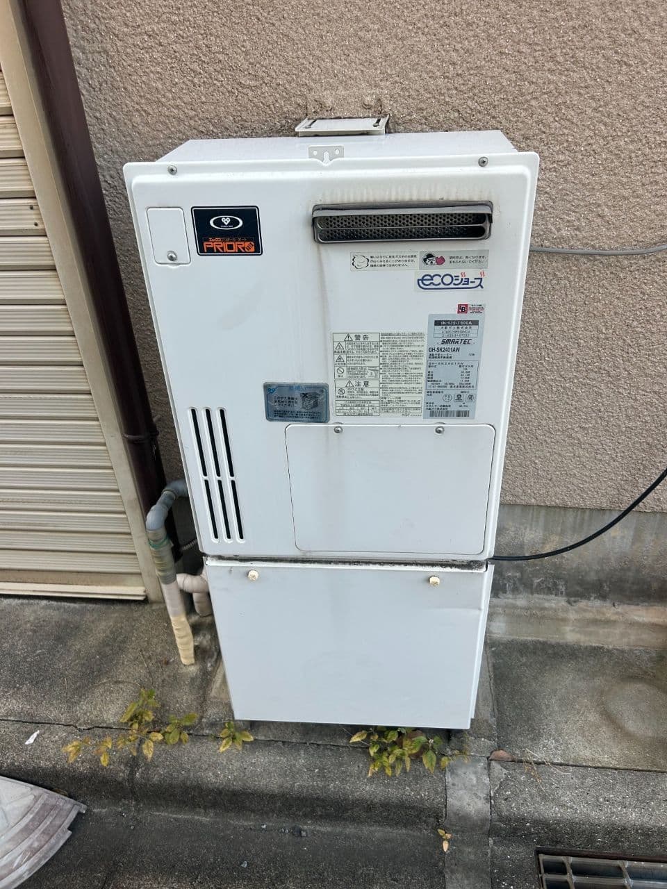 四條畷市　給湯暖房熱源機　パーパス　GH-SK2401AW（施工前）