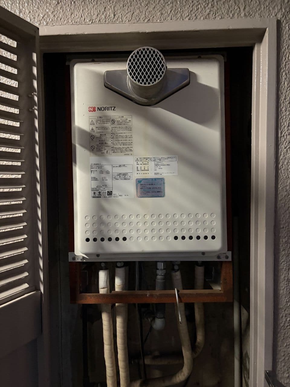 豊中市　ガスふろ給湯器　ノーリツ　GT-2050AWX-T（施工前）