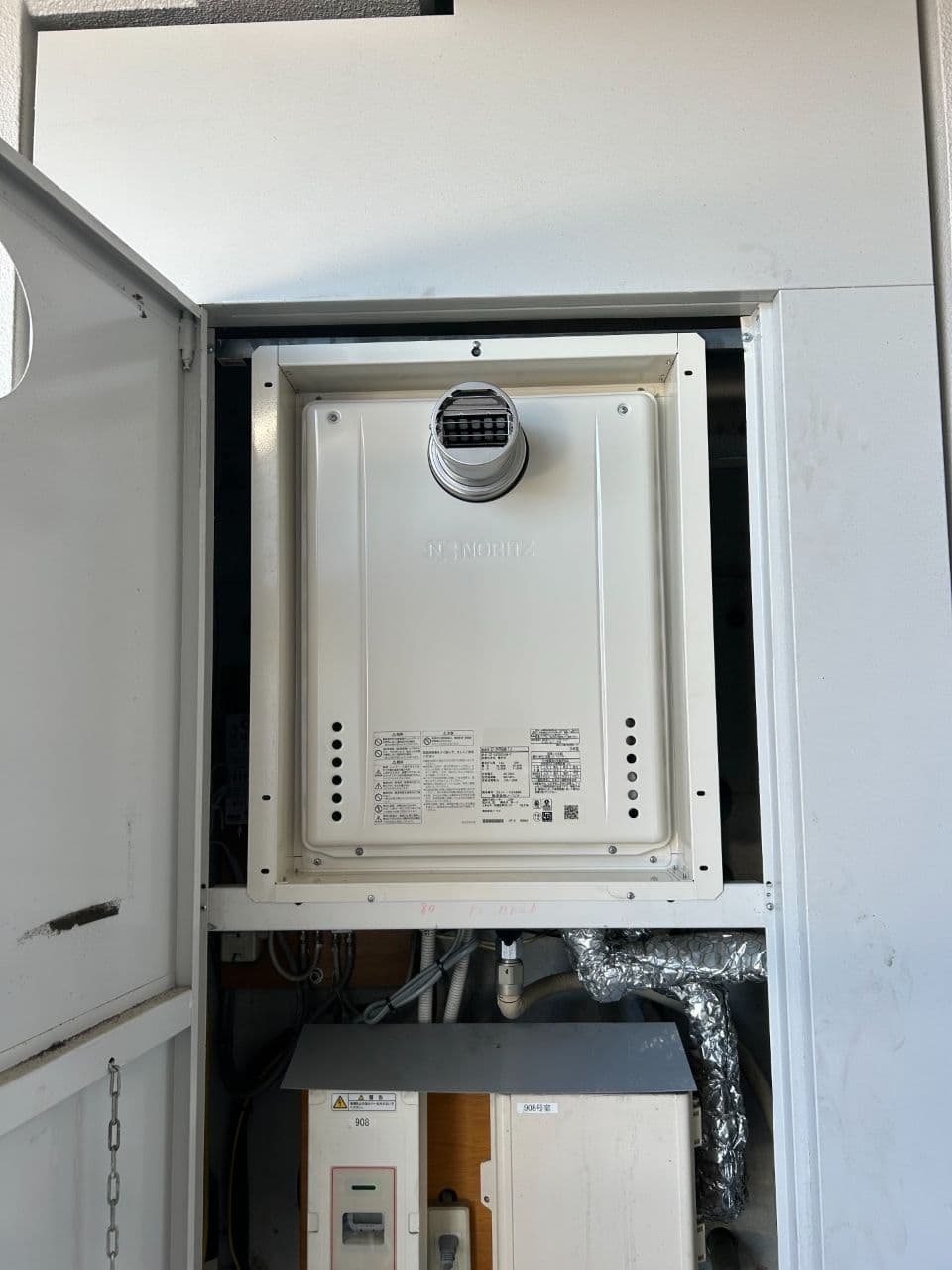東大阪市　ガスふろ給湯器　ノーリツ　GT-2470SAW-T-1（完了）