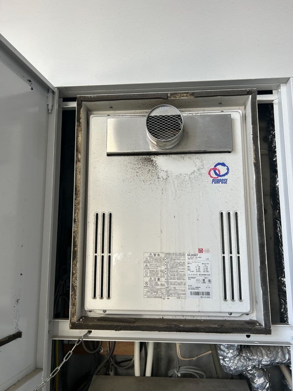 東大阪市　ガスふろ給湯器　パーパス　GX-2400AT　（施工前）