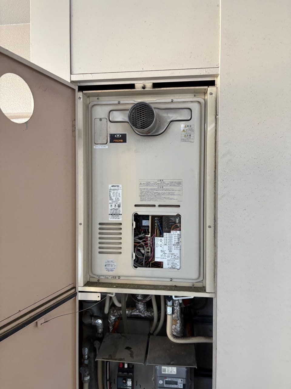 大阪市渡川区　給湯暖房熱源機　リンナイ　RUFH-V2400SAT2-6（施工前）