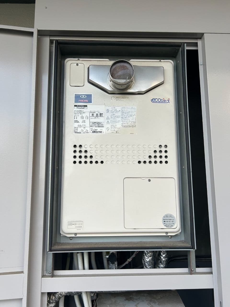 鶴見区　給湯暖房熱源機エコジョーズ　ノーリツ　GTH-2437SAWX6H-T（施工前）